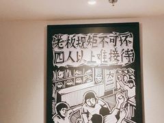 -太二酸菜鱼(正大广场店)