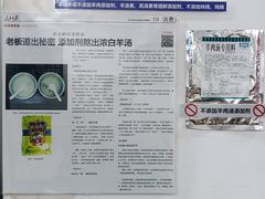 -丰登陕西水盆牛羊肉·泡馍