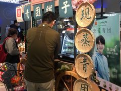 -盒马鲜生(和谐广场店)