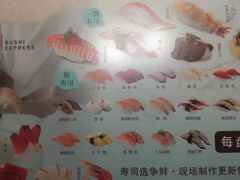 -争鲜回转寿司(东方银座店)