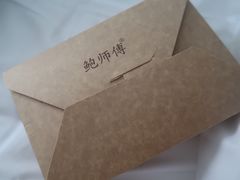 -鲍师傅糕点(春熙路店)