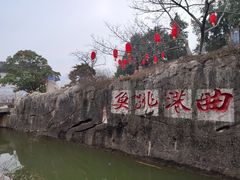 -云龙山