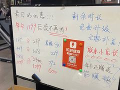 -乐刻运动健身精品馆(览秀城店)