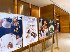 门面-富淳饭店(陆家嘴保利广场店)