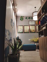 -御品•瑶浴灸疗SPA