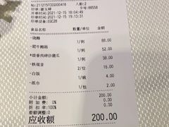 -鹅公村·国家非遗传承(荔湾店)