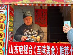 -芙蓉泉·烤鸡爪(芙蓉街店)