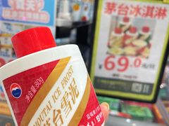 -简致生活MARKET(小榄海港城购物中心店)