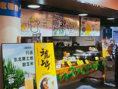 门面-79号渔船海鲜饭店(华强北店)