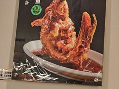 -玉林烤鸭店(小西天店)