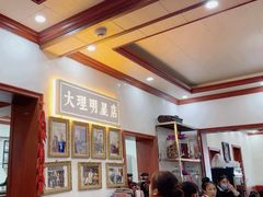 -大理.老字号渝记酸萝卜乌鱼(古城总店)