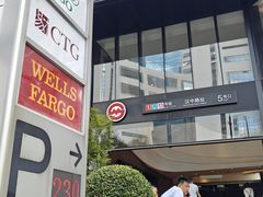 -汉中路(地铁站)