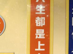 -玉园烧烤·海鲜辣炒