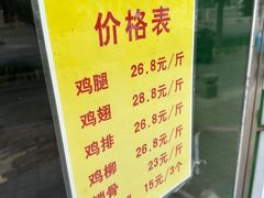 -德盛炸鸡腿(大沽南路店)