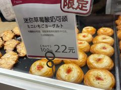 -Mini One(莲花路店)