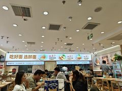 -醉面(西直门凯德茂店)