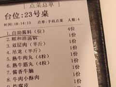 -陈记顺和潮汕鲜牛肉火锅(棠德南路店)
