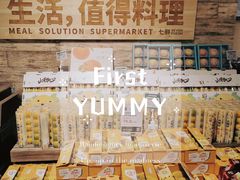 -七鲜超市(瑞虹天地太阳宫店)