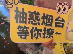 -鱼满舱·鲜活海鲜·正宗鲁菜