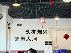 -柴火人家(桐庐总店)