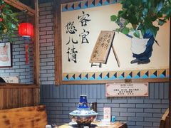 -凤吉园乌拉满族火锅中华老字号(繁荣路店)