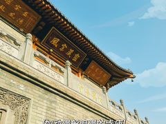 -西安大兴善寺