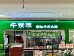 -SM城市广场(扬州店)