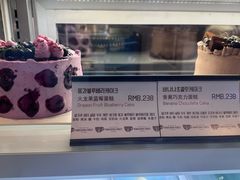 -喜马拉雅森(运河汇1958店)