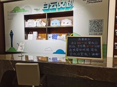 -白云机场易登机休息室