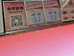 -悠个炸鸡(南京创始店)