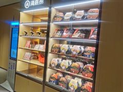 零售区-海底捞火锅(南海万科广场店)