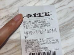 -TSK齿科德申会口腔门诊·联洋诊所