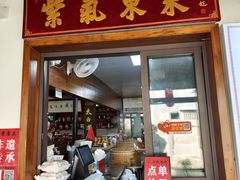 -孝店王酒酿馒头(安昌1店)