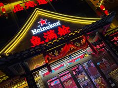 -鱼满舱·鲜活海鲜·正宗鲁菜