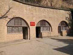 -延安杨家岭革命旧址