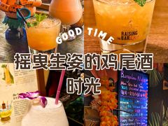 -The Tiki Bungalow提基小木屋酒吧
