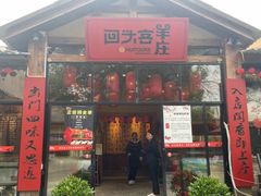 -李久其家民间餐厅(梅溪湖店)