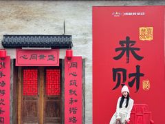 -成都欢乐谷