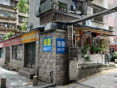 -小梁哥云吞面(黄贝岭店)
