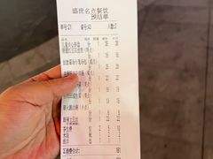 -盛世名点(客世界店)