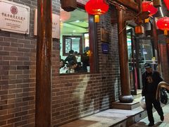 -郝刚刚羊杂割(柳巷店)