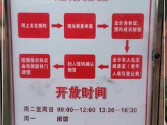 -石景山区图书馆(八角南路)