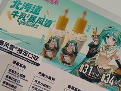 -DQ·蛋糕·冰淇淋(五棵松万达店)