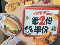 -麦当劳(万博一路天河城分店)