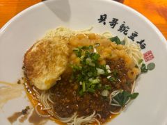 -兵哥豌豆面(建设巷店)