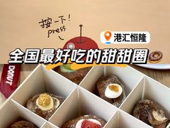 -港汇恒隆广场