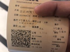 -UME影城(中国巨幕高新店)