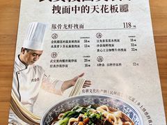 -六合居·邯郸菜·武安菜起源地