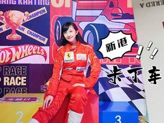 -新港卡丁车(奥森公园店)