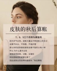 点击看大图 -玛莲朵·海菲秀冰珀科